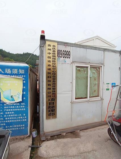 實驗室污水處理設備-貴州省遵義市某疾病預防控制中心中科瑞沃實驗室污水處理設備