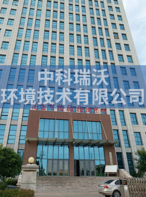 實(shí)驗(yàn)室污水處理設(shè)備-山東省濰坊市高密檢驗(yàn)檢測中心zkyl-b實(shí)驗(yàn)室污水處理設(shè)備