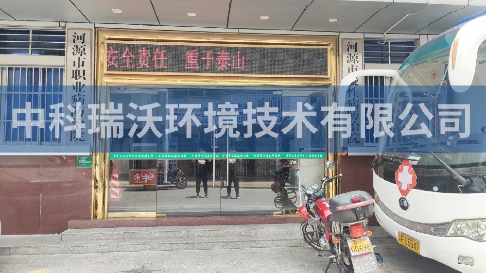 實驗室污水處理設(shè)備-廣東省河源市慢性病防治院實驗室污水處理設(shè)備