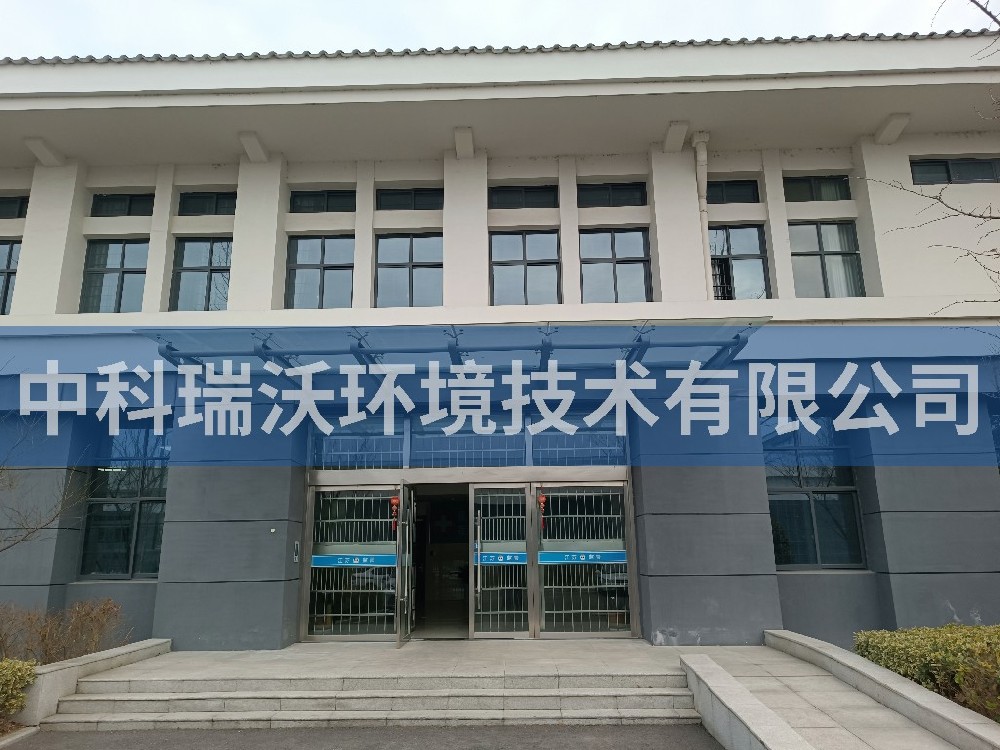 實驗室污水處理設備-江蘇宿遷看守所實驗室污水處理設備