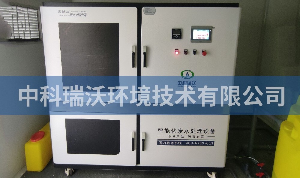 醫(yī)療污水處理設備-安徽省宣城市宣州區(qū)焦甜香生物科技實驗室污水處理設備