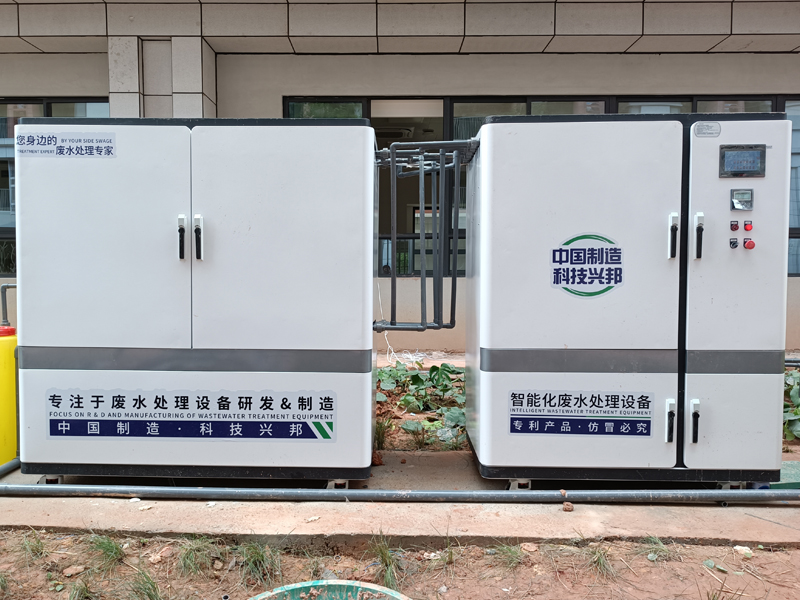 職高實驗室污水處置設(shè)備供應(yīng)商