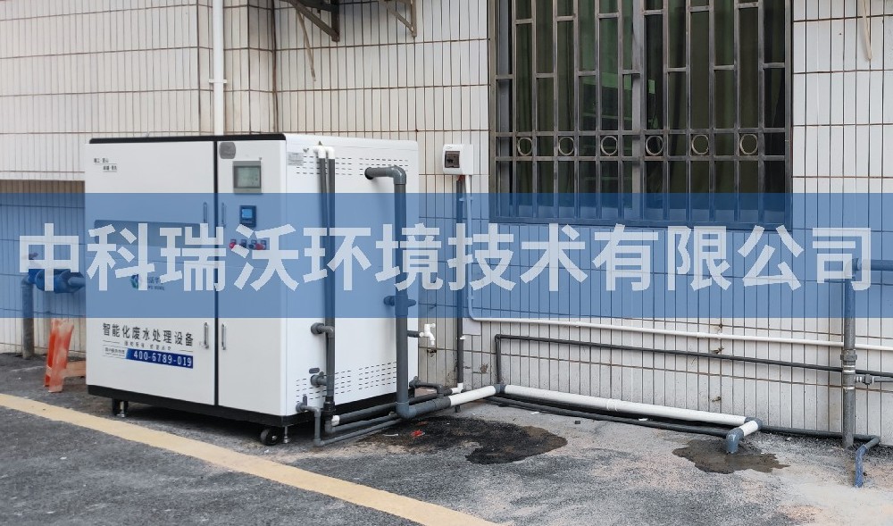 醫(yī)療污水處理設備-廣東省佛山市社區(qū)衛(wèi)生服務中心醫(yī)療污水處理設備